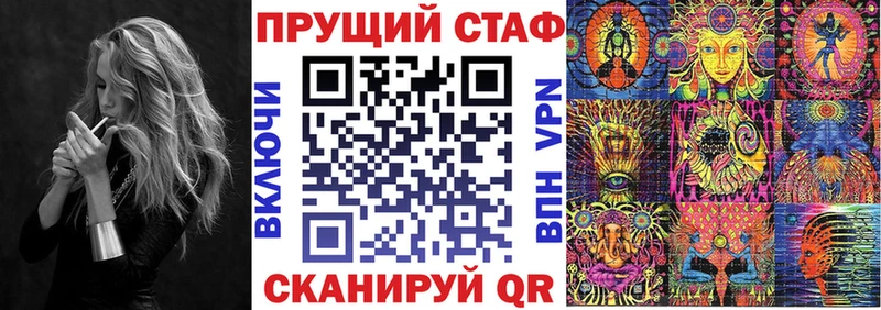 Где купить Мантурово Бошки Шишки  A-PVP  COCAIN  БУТИРАТ  Псилоцибиновые грибы  МЕФ  АМФ  ГАШ 