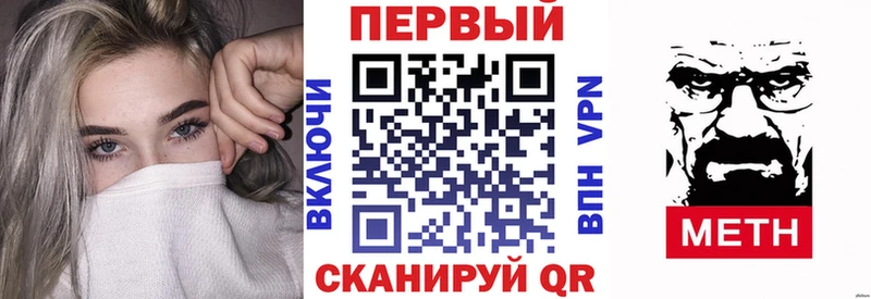 АМФ Premium блэк спрут маркетплейс Мантурово