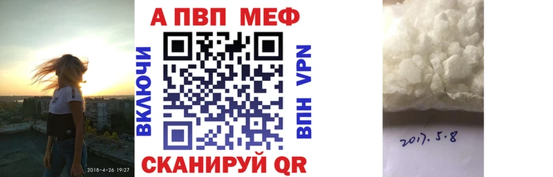 А ПВП Crystall  продажа наркотиков  Мантурово 