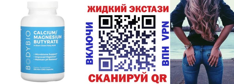 БУТИРАТ буратино Мантурово