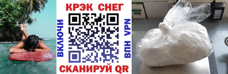 omg ССЫЛКА  Мантурово  COCAIN VHQ 