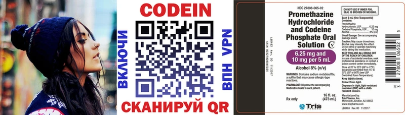 Кодеин напиток Lean (лин)  цены наркотик  МЕГА вход  Мантурово 