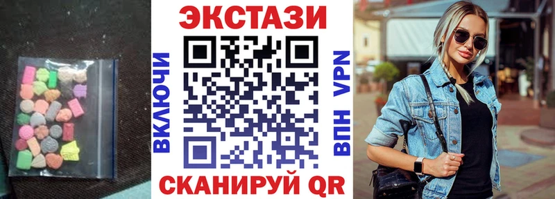 закладки  Мантурово  ЭКСТАЗИ XTC 