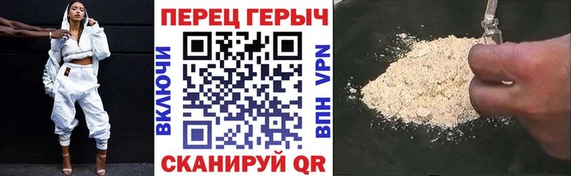 где продают наркотики  mega рабочий сайт  даркнет Telegram  Мантурово  Героин белый 
