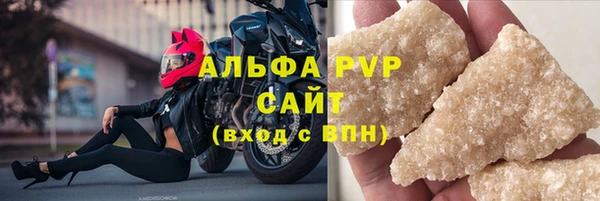 COCAINE Бородино