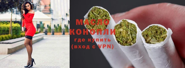 герыч Верхний Тагил