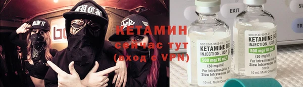 бутират Верхнеуральск