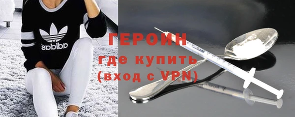 герыч Верхний Тагил
