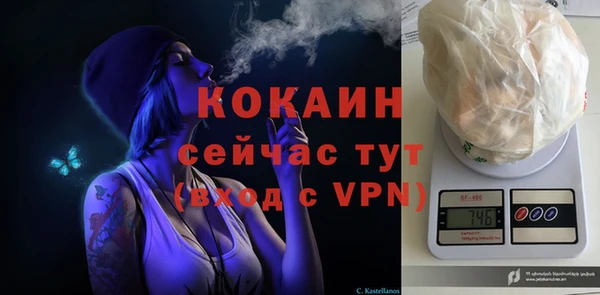 марки nbome Верея