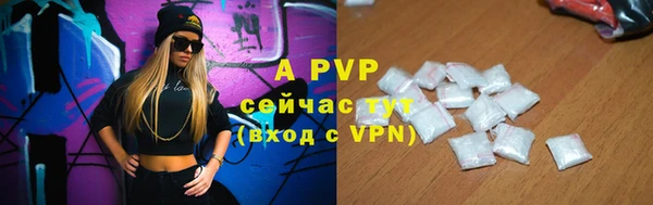 марки nbome Верея
