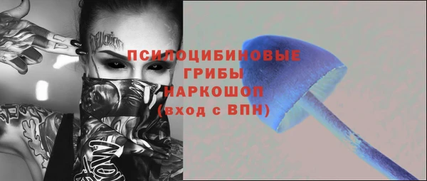 марки nbome Верея