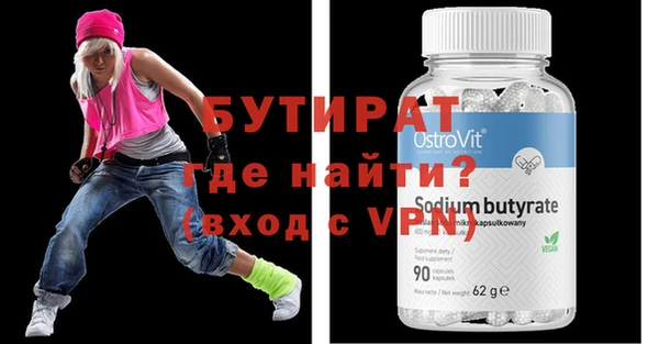 герыч Верхний Тагил