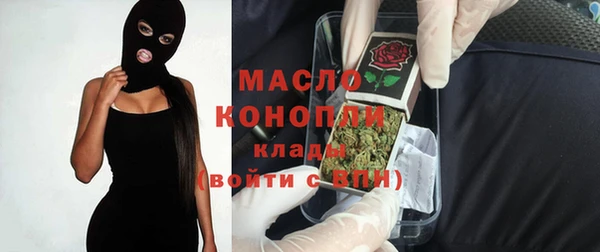 бутират Верхнеуральск