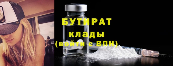 марки nbome Верея