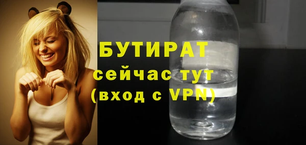 герыч Верхний Тагил
