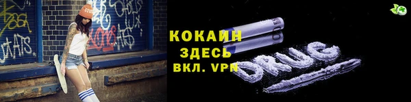 герыч Верхний Тагил