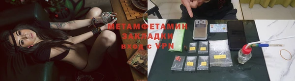 бутират Верхнеуральск
