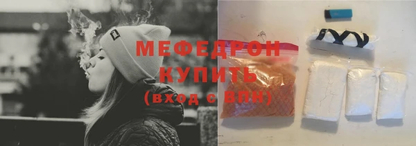 бутират Верхнеуральск