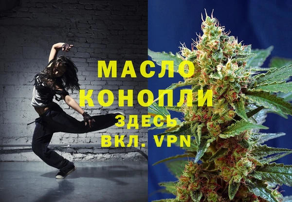 марки nbome Верея