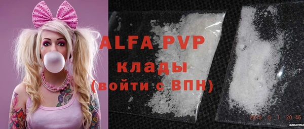 герыч Верхний Тагил