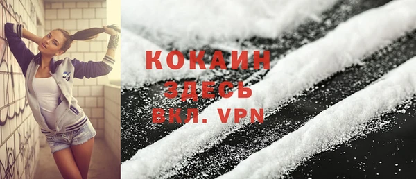 бутират Верхнеуральск