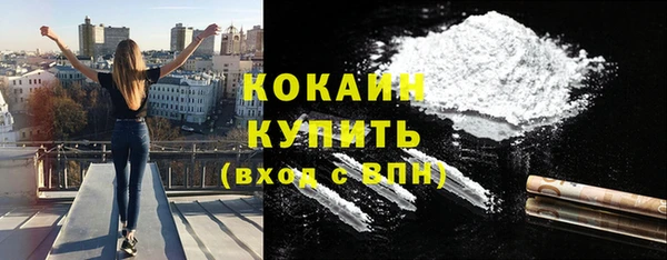 бутират Верхнеуральск