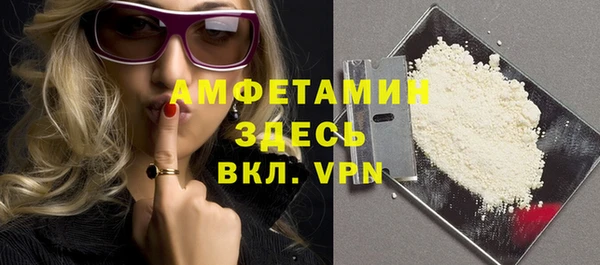 марки nbome Верея