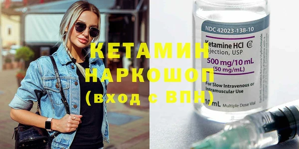 бутират Верхнеуральск