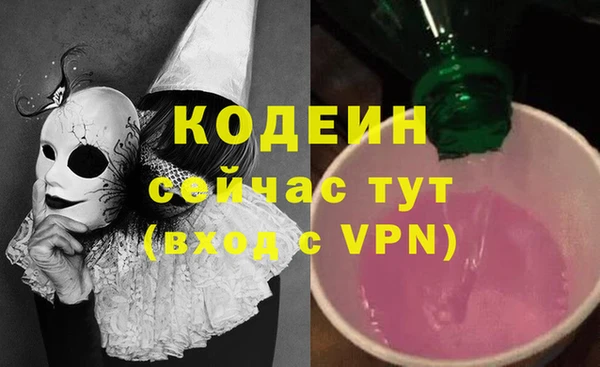 кокаин Липки