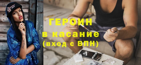 герыч Верхний Тагил