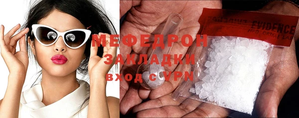 герыч Верхний Тагил