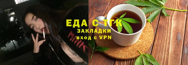 бутират Верхнеуральск