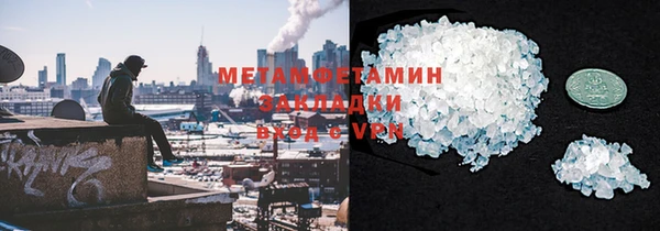 марки nbome Верея