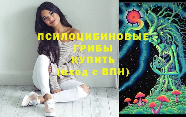 бутират Верхнеуральск