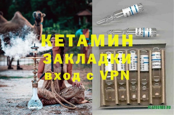 кокаин Липки