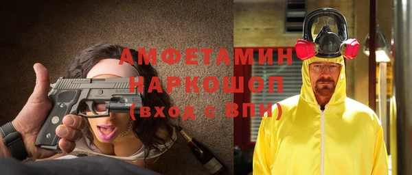 бутират Верхнеуральск