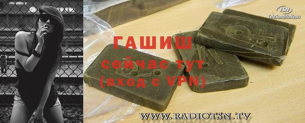 марки nbome Верея