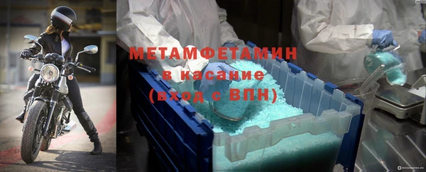 герыч Верхний Тагил