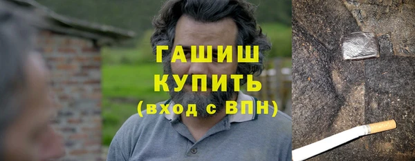 герыч Верхний Тагил