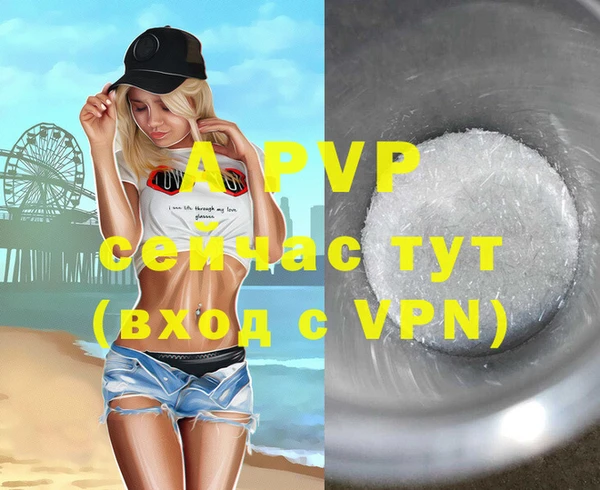 бутират Верхнеуральск