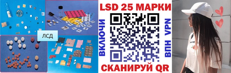 LSD-25 экстази кислота Мантурово