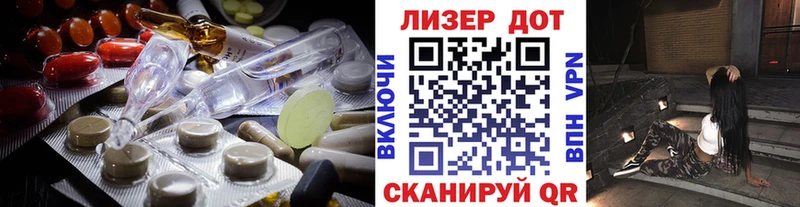 ЛСД экстази ecstasy  Мантурово 