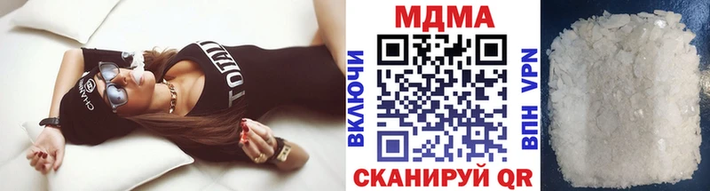 купить   Мантурово  МДМА молли 