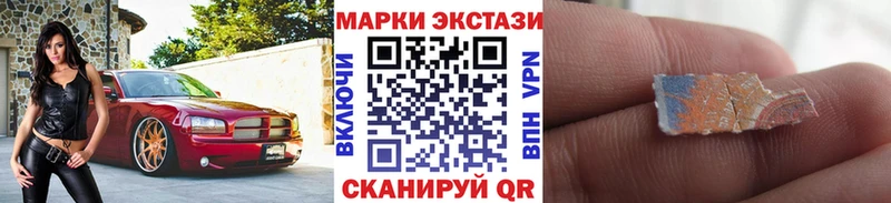 Марки NBOMe 1,8мг Мантурово