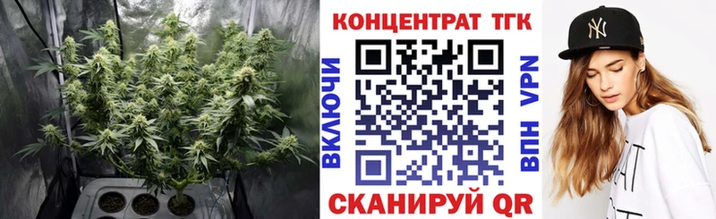 гидра зеркало  Мантурово  ТГК THC oil 