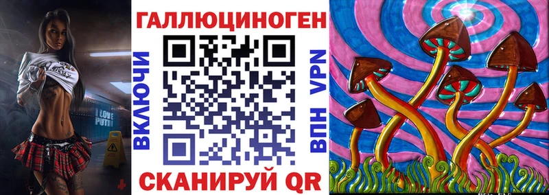Псилоцибиновые грибы ЛСД Мантурово