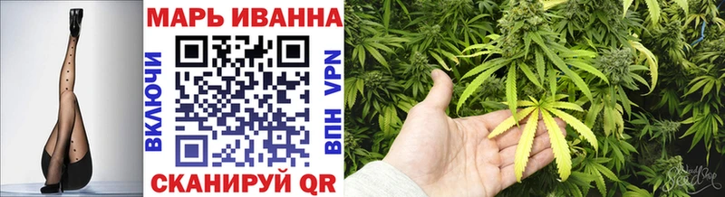 Шишки марихуана White Widow  Мантурово 